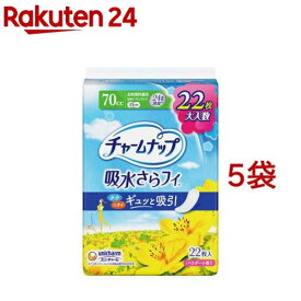 チャームナップ 吸水さらフィ 長時間快適用 羽なし 70cc 23cm(22枚入*5袋セット)【チャームナップ軽度】