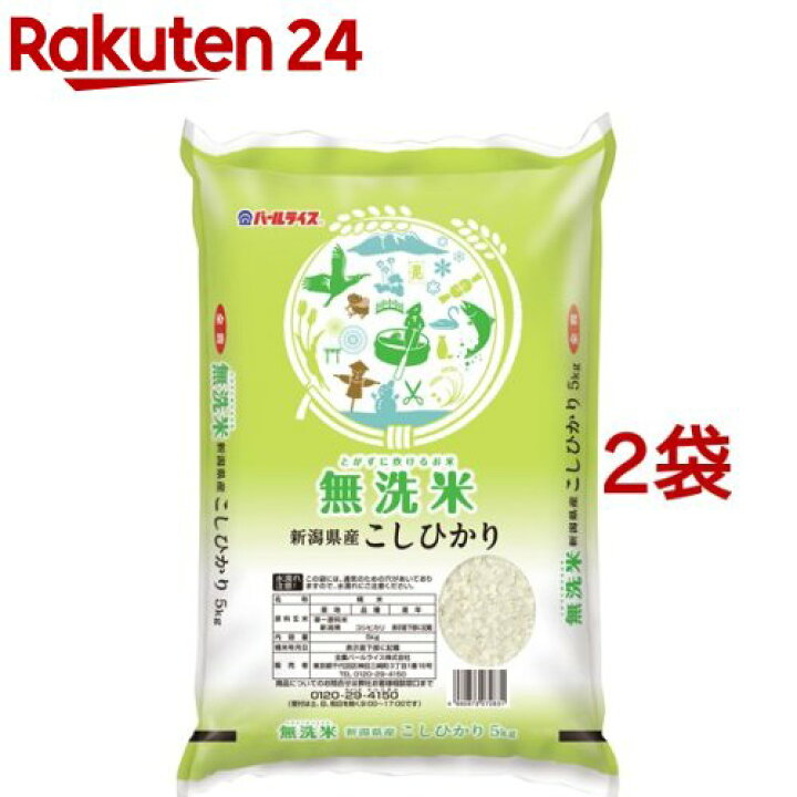楽天市場】令和7年産 無洗米 新潟県産コシヒカリ(5kg*2袋セット／10kg 