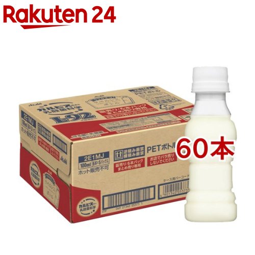 ���Ư�������� ��٥�쥹�ܥȥ�(100ml*60����)