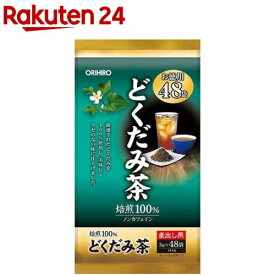 オリヒロ どくだみ茶(48袋入)【オリヒロ】