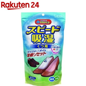 ドライペット 除湿剤 スピード吸湿 くつ用 くりかえし再生タイプ 1足分(150g*2コ入)【ドライペット】