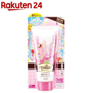 脱毛 除毛クリーム エピラット 脱色剤 除毛剤 通販 価格比較 価格 Com