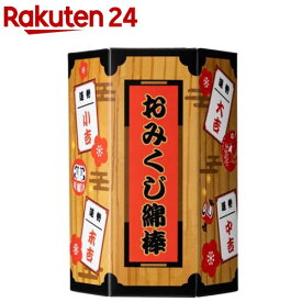 大阪弁おみくじ綿棒 おみくじケース入(80本)