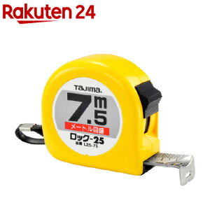 �^�W�} ���b�N-25 7.5m ���[�g���ڐ� �u���X�^�[ L25-75BL(1��)�y�^�W�}�z