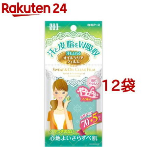 STF ƂICNAtB(75*12܃Zbg)y STF V[Y(GXeB[GtV[Y)z