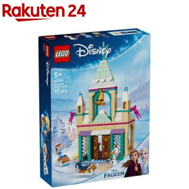 レゴ(LEGO) ディズニープリンセス アナと雪の女王 アレンデール城 43265(1個)【レゴ(LEGO)】[おもちゃ 玩具 プレゼント 5歳 6歳 7歳]