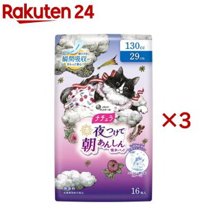 i` Ē񂵂 zpbh 29cm 130cc qO`ERi(16×3Zbg)yi`z