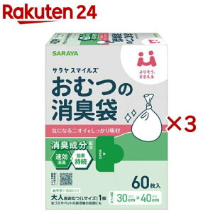 TX}CY ނ̏L(60×3Zbg)