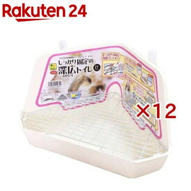 しっかり固定の深広トイレ アイボリー(12セット)