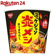 日清 炎メシ 辛うまユッケジャン ケース(106g*6食入)【炎メシ】[インスタント米飯 即席湯かけ調理ライス …