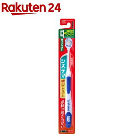 システマ ハブラシ 極上プレミアム 超コンパクト ふつう(1本)【システマ】