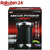 楽天市場】120cm 水槽 外部 フィルターの通販