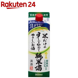 す〜っと飲めてやさしいお酒 純米酒 スリムパック(900ml)