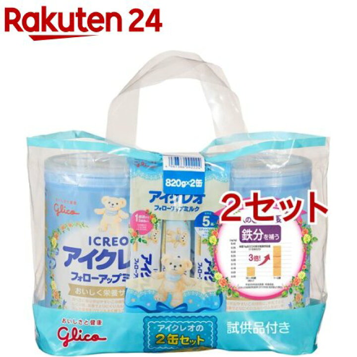 楽天市場 アイクレオ フォローアップミルク 0g 2缶入 2セット アイクレオ 楽天24