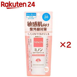 ~mUV}ChWF(70g×2Zbg)yMINON(~m)z