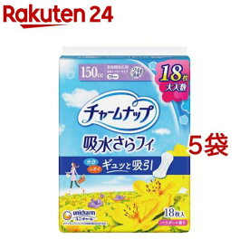 チャームナップ 吸水さらフィ 長時間安心用 羽なし 150cc 29cm(18枚入*5袋セット)【チャームナップ軽度】