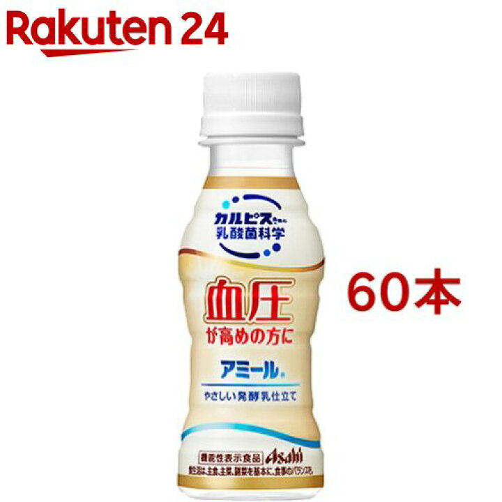 楽天市場】アミール やさしい発酵乳仕立て(100ml*60本セット)【k7y】【アミール】 : 楽天24 楽天市場】アミール やさしい発酵乳仕立て(100ml*60本セット)【k7y】【アミール】 : 楽天24