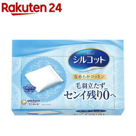 ユニチャーム シルコット コットン なめらかコットン 毛羽立たない封入タイプ(82枚入)【シルコット　コットン】