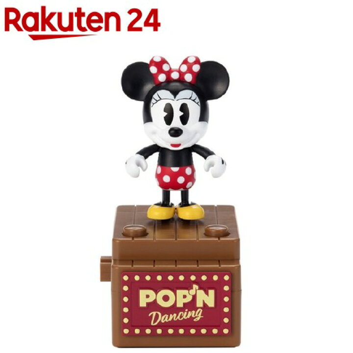 楽天市場 ディズニー ポップンダンシング ミニーマウス 1コ入 楽天24 楽天市場 ディズニー ポップンダンシング ミニーマウス 1コ入 楽天24