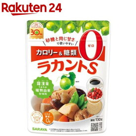 ラカントS顆粒(130g)
