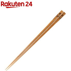 ヤクセル 木製菜箸 30cm レトロチューリップ(1膳)【ヤクセル(Yaxell)】