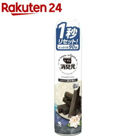 トイレの消臭元 スプレー 心がなごむ炭の香り(280ml)【消臭元】