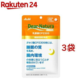 ディアナチュラ ゴールド 乳酸菌CP2305 30日分(60粒*3袋セット)【Dear-Natura(ディアナチュラ)】