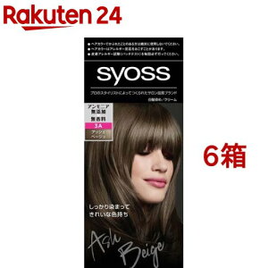 �T�C�I�X �w�A�J���[ �N���[�� 3A �A�b�V���x�[�W��(6���Z�b�g)�y�T�C�I�X(syoss)�z