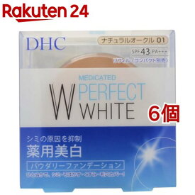 DHC 薬用 PW パウダリーファンデーション ナチュラルオークル01(10g*6個セット)【DHC】