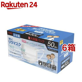 耳らくリラマスク 三層仕様(50枚入*6箱セット)