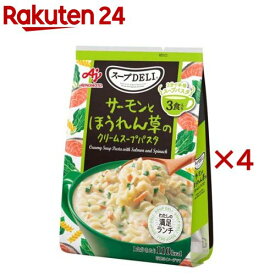 スープDELI サーモンとほうれん草のクリームスープパスタ(3袋入×4セット)