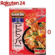 Cook Do KOREA！ビビンバ炒め用(90g×10セット)