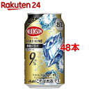 アサヒ ウィルキンソン・ハードナイン 無糖ドライ 缶(350ml*48本セット)【ウィルキンソン ハードナイン】