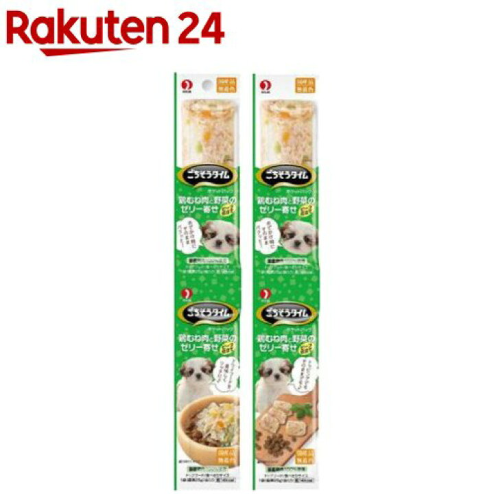 楽天市場】ごちそうタイム ポケットパック 鶏むね肉と野菜のゼリー寄せ ビーフ仕立て(25g*4袋入*50コセット)【ごちそうタイム】 : 楽天24