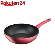 ティファール IHルージュ・アンリミテッド ウォックパン 28cm G26219(1個)【ティファール(T-fal)】