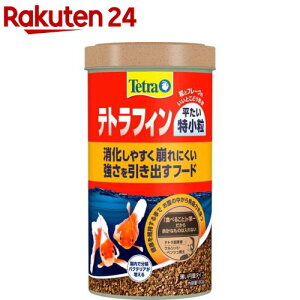 egtB (180G)yTetra(eg)z