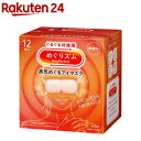 めぐりズム 蒸気めぐるアイマスク 無香料(12枚入)【めぐりズム】
