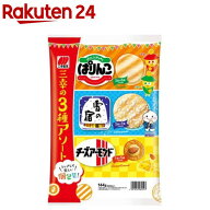 三幸製菓 三幸の3種アソート(144g)