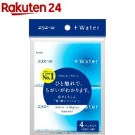 エリエール プラスウォーター(+Water) ティシュー ポケット(4パック入)【プラスウォーター(+Water)】[テ…