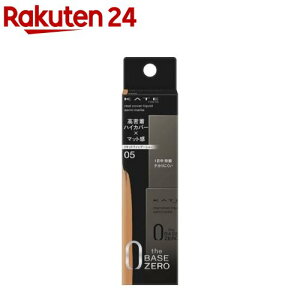 PCg AJo[Lbh Z~}bg 05(30.0ml)yKATE(PCg)z