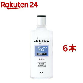 ルシード ヘアクリームオイル(200ml*6本セット)【ルシード(LUCIDO)】
