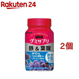 UHAグミサプリ 鉄＆葉酸 30日分(60粒*2コセット)【グミサプリ】[鉄分不足 鉄分 葉酸 鉄＆葉酸 グミサプリ 30日分]