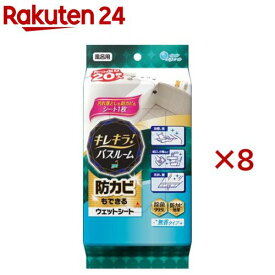キレキラ！バスルームクリーナー 徹底キレイ ウエットシート(20枚入×8セット)