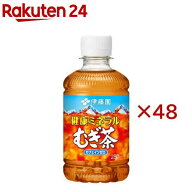 伊藤園 健康ミネラルむぎ茶(24本×2セット(1本280ml))【健康ミネラルむぎ茶】