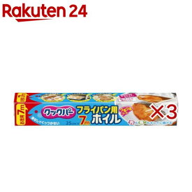 クックパー フライパン用ホイル(3セット)【クックパー】