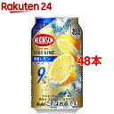 アサヒ ウィルキンソン・ハードナイン 無糖レモン 缶(350ml*48本セット)【ウィルキンソン ハードナイン】