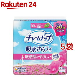 チャームナップ ふんわり肌 中量用 無香料 羽なし 50cc 23cm(36枚入*5袋セット)【チャームナップ軽度】