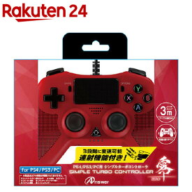 楽天市場 Ps 零 ゼロの通販