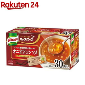 クノール カップスープ オニオンコンソメ(30袋入)【クノール】