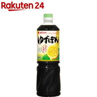 ミツカン 業務用ゆずぽん(1L)【ミツカン】[ポン酢 ぽん酢 ぽんず 味ポン 白ポン酢 柚子 ユズ]